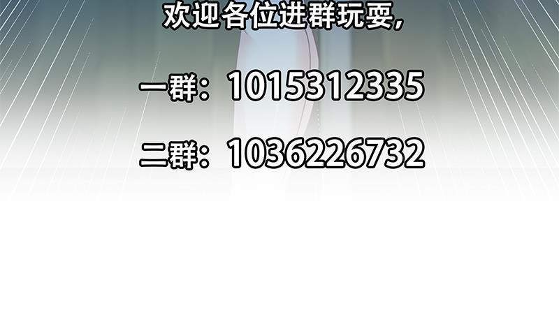 第121话 酒吧的愉悦之旅62