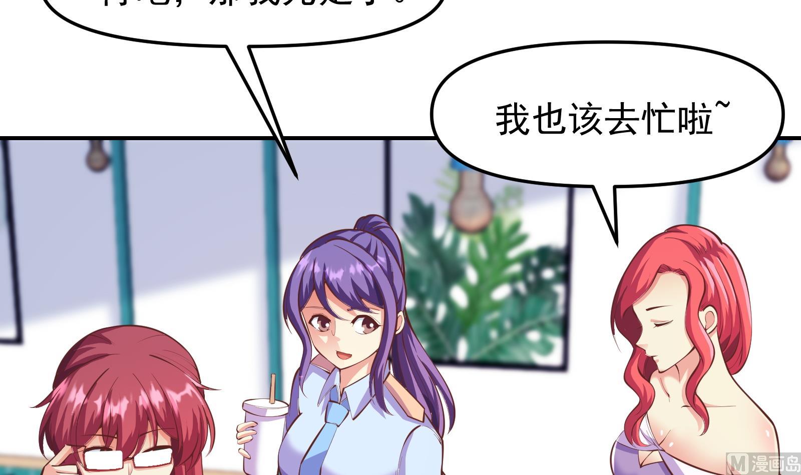 第284话 四女交锋！35