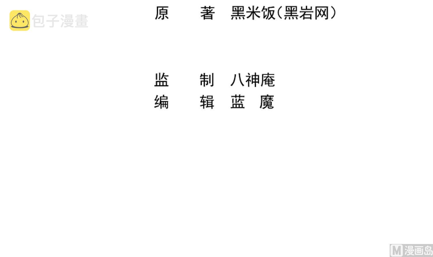 第281话 成就武将！2