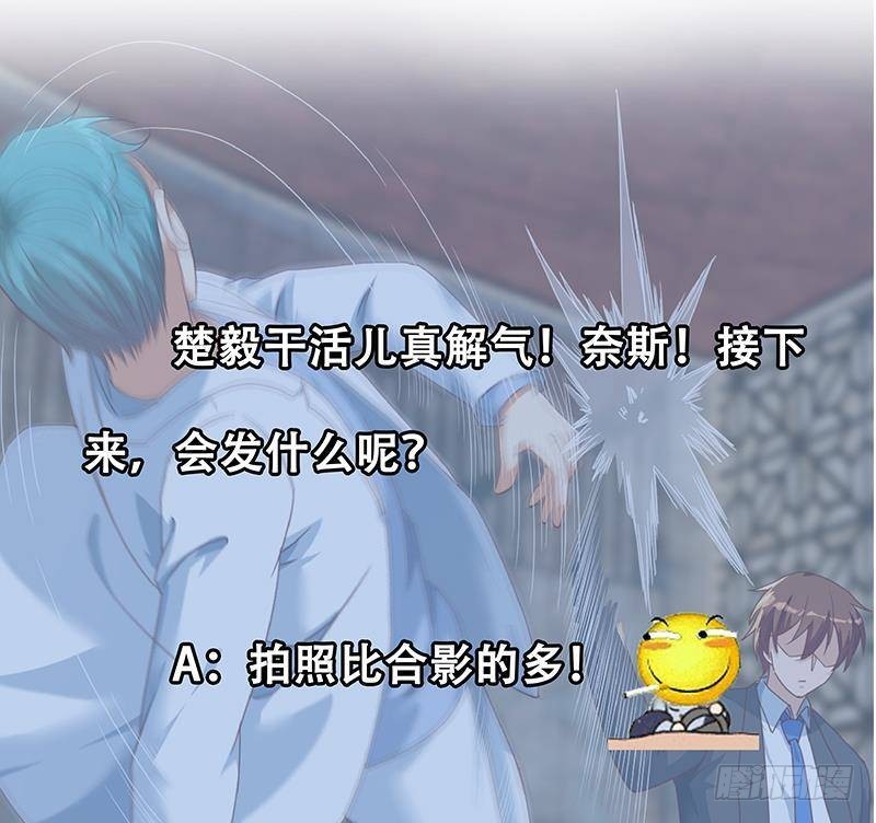 第216话 茶壶浇脸儿58