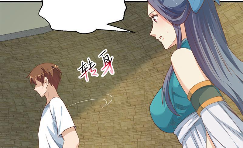 第131话 楚毅的决定37