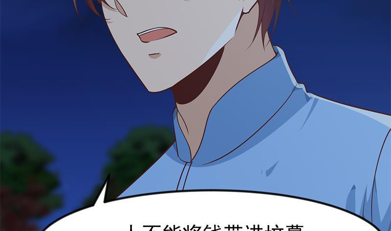 第179话 神威秒杀！22