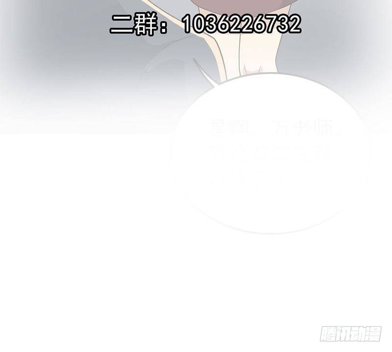 第159话 慕洋犬60