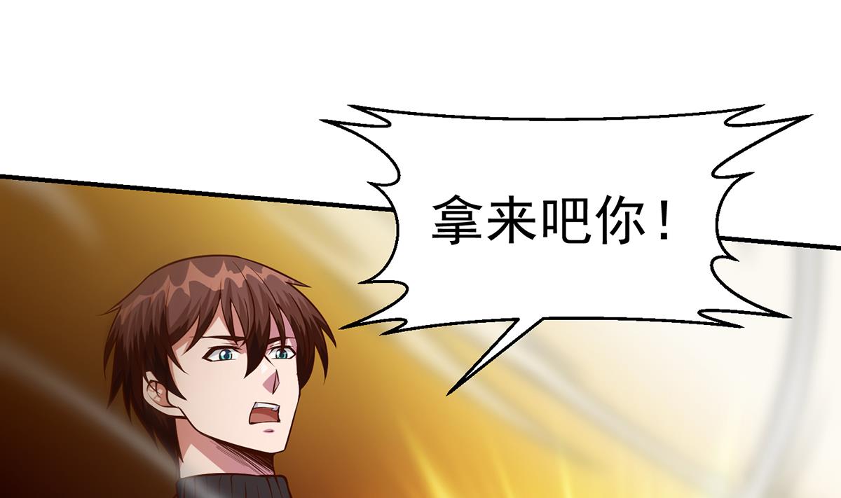 第336话 重返楚家3
