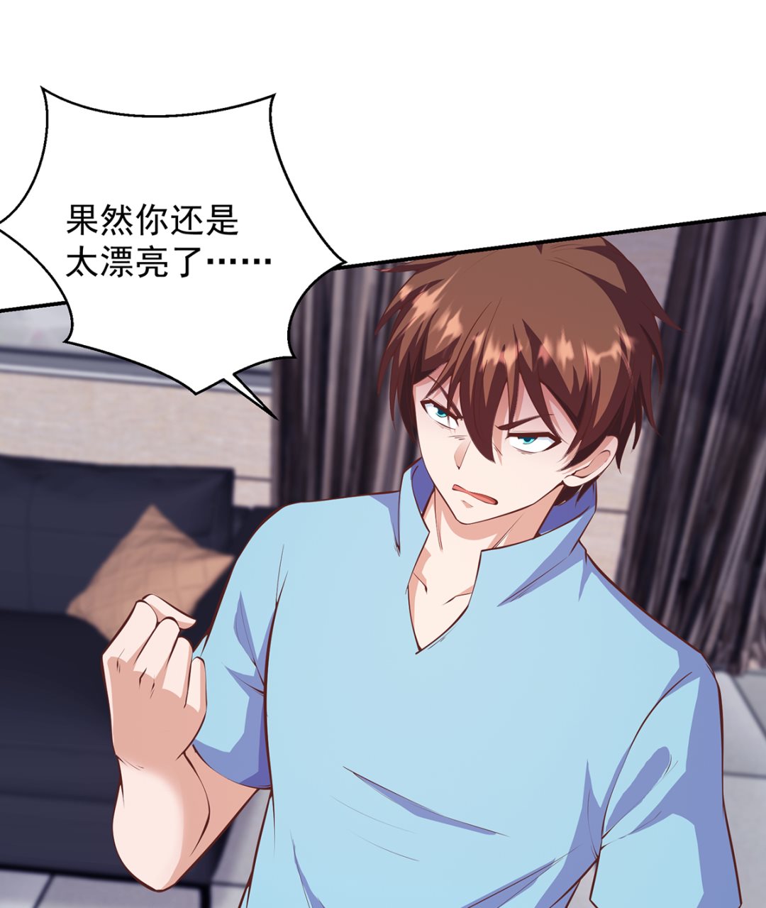 第278话 做我的人吧19