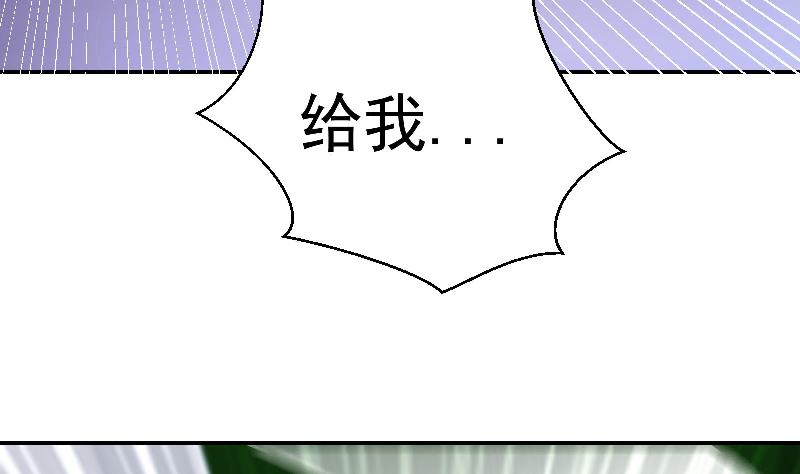 第299话 滚出去！22