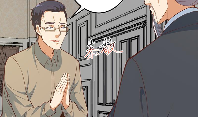 第55话 嫁女避祸选一个14