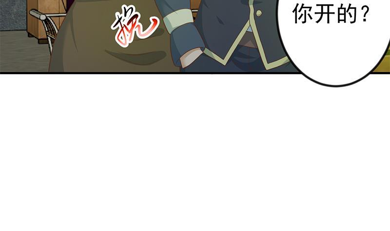 第120话 美人有约48