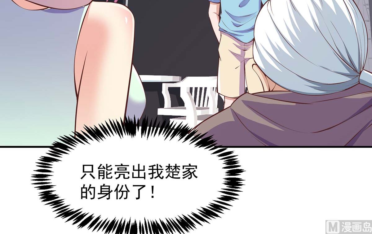 第268话 打？来试试啊14