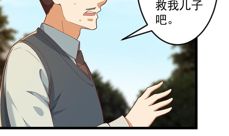 第175话 跪着磕头？38