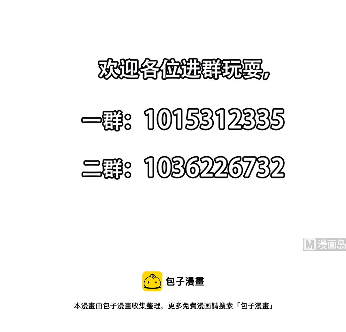第273话 机关道传人！60