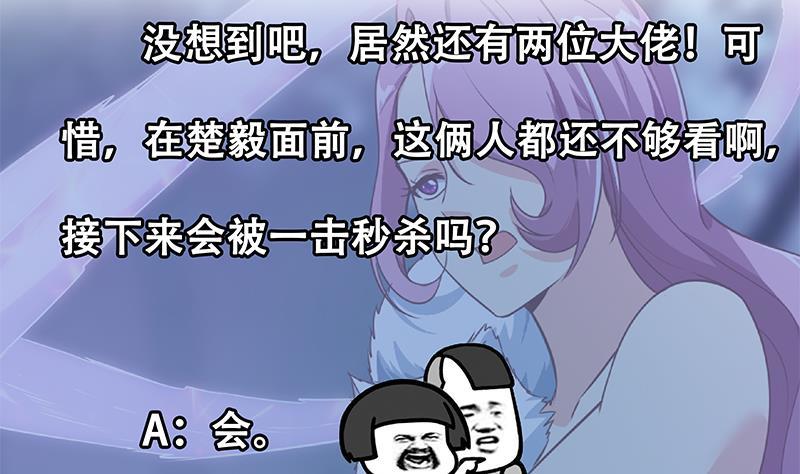第178话 掌中乾坤！56