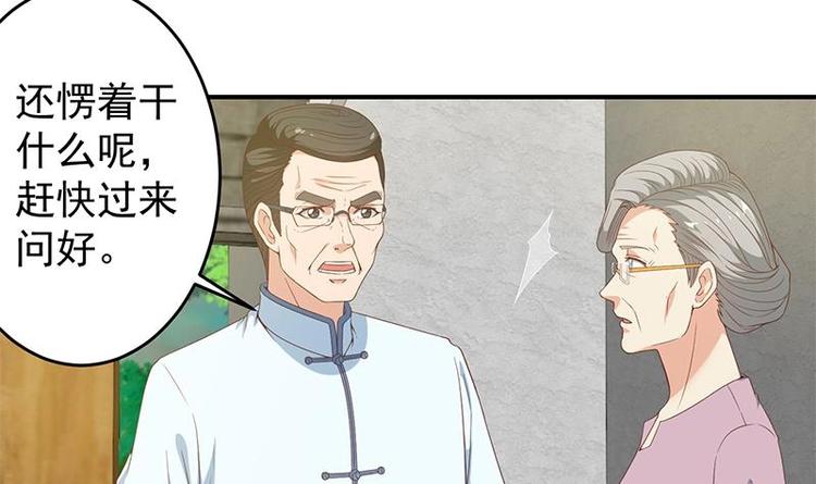 第13话 杨娟的质疑26