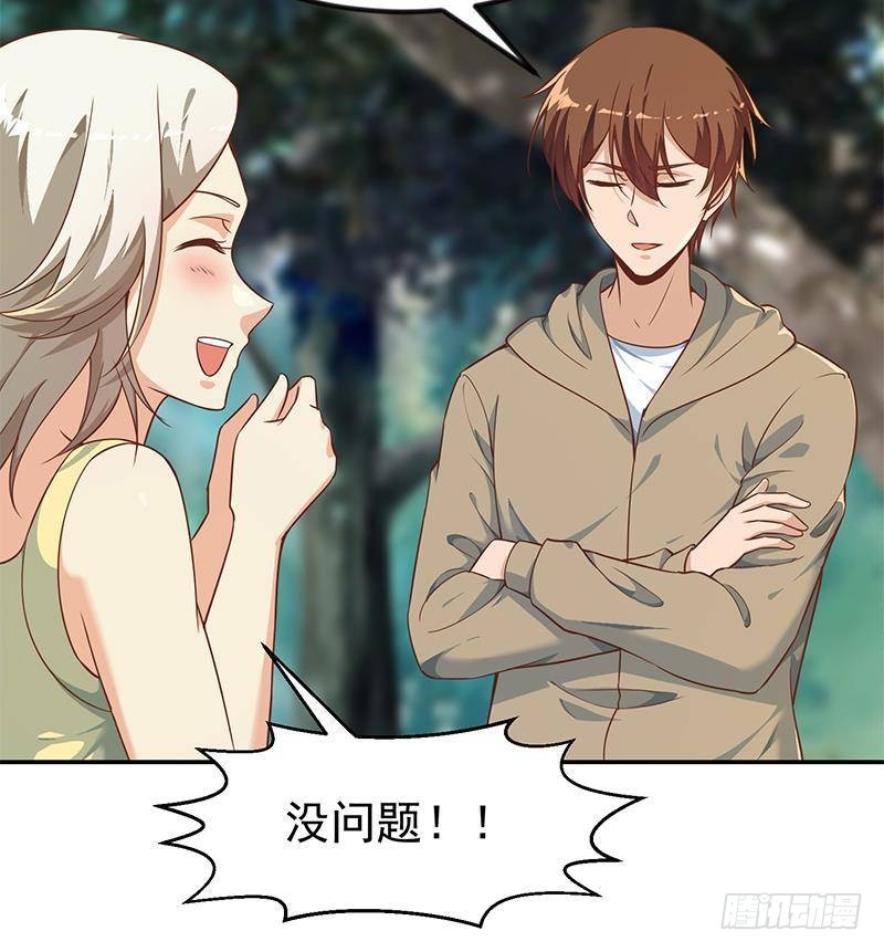 第181话 太极宗师吃翔？26