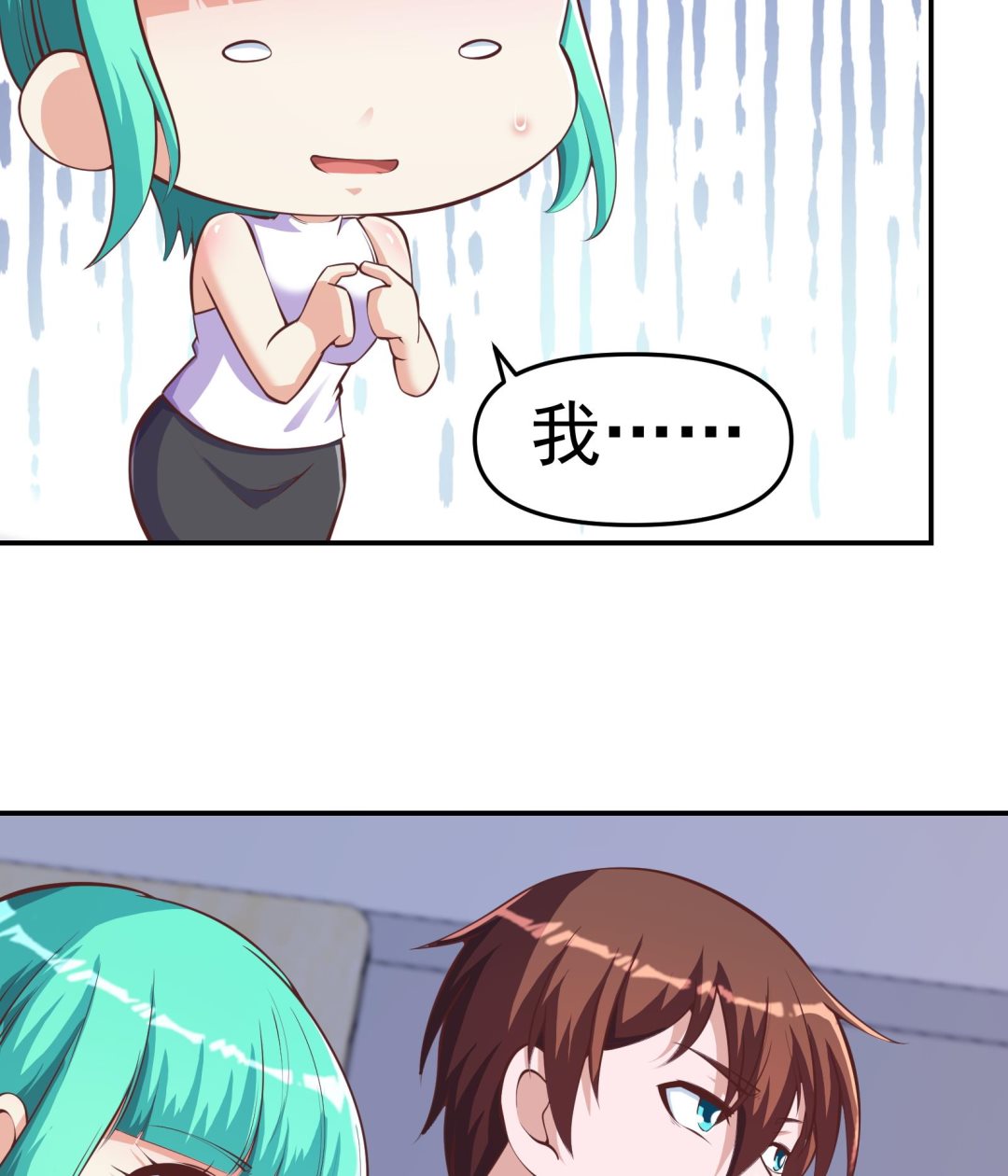 第285话 这是仙女啊！19