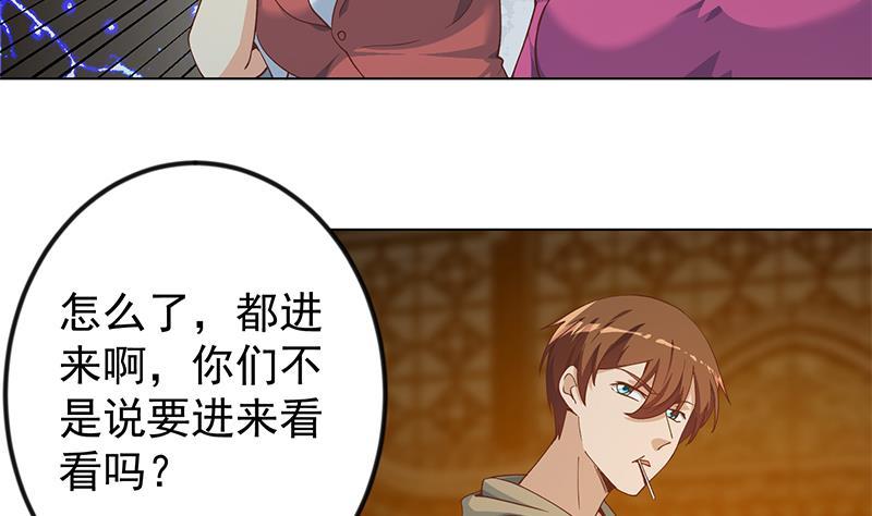 第188话 站在九江之巅30