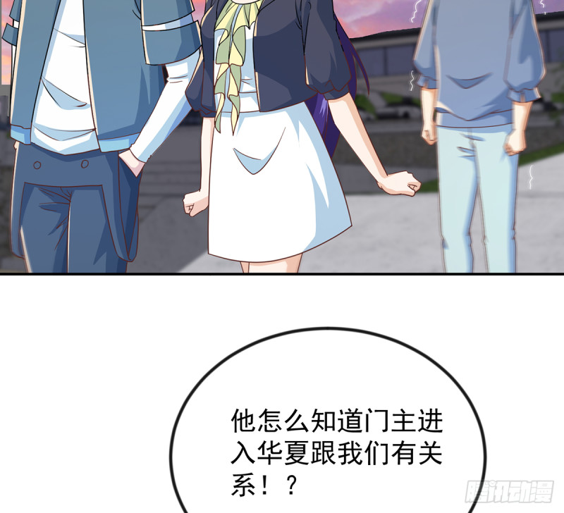 第227话 刀宗老祖入华夏！5