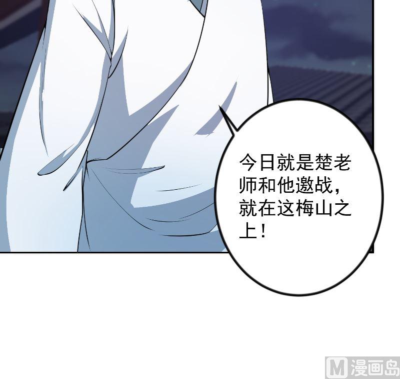 第236话 恐怖的威压5