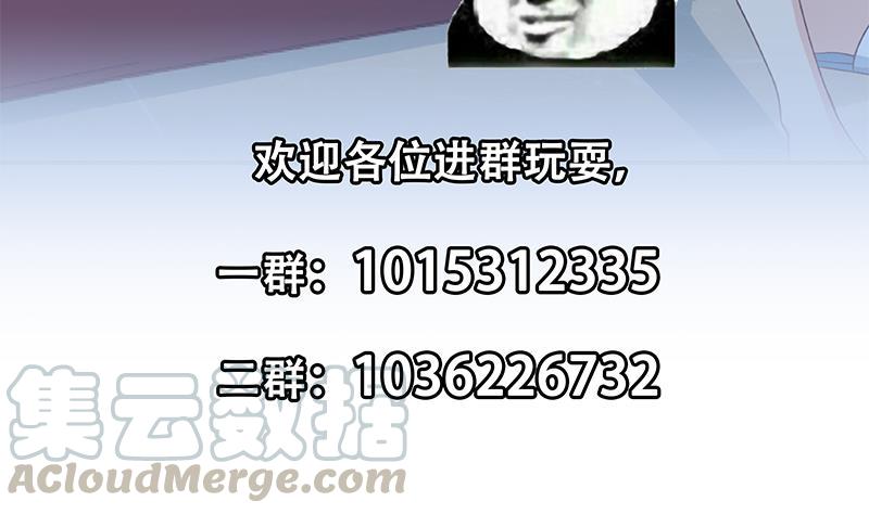 第196话 秦然的小心思68