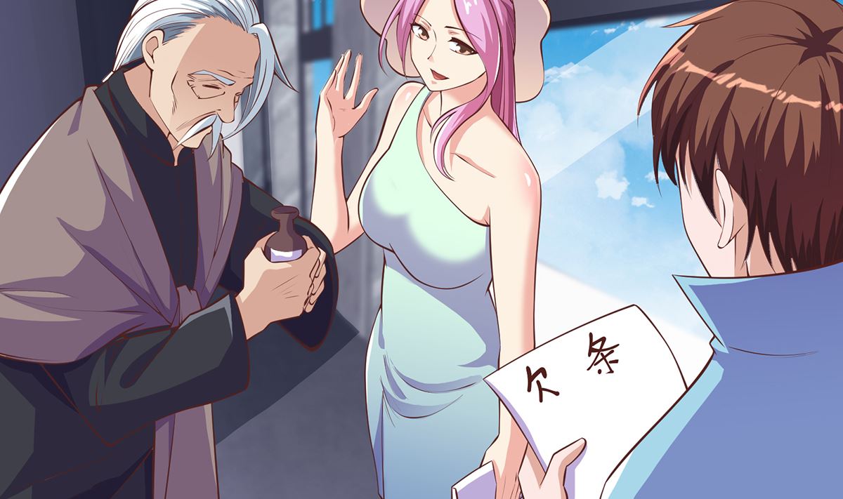 第269话 我卖三十亿！43