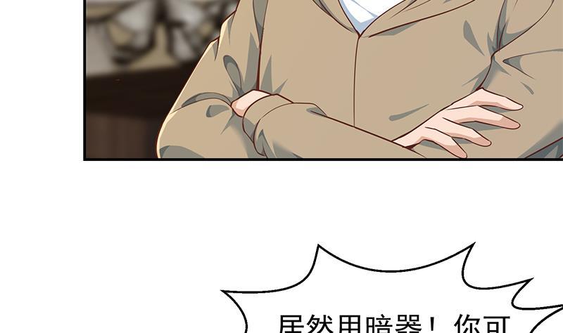 第184话 打脸当然是挑大的4