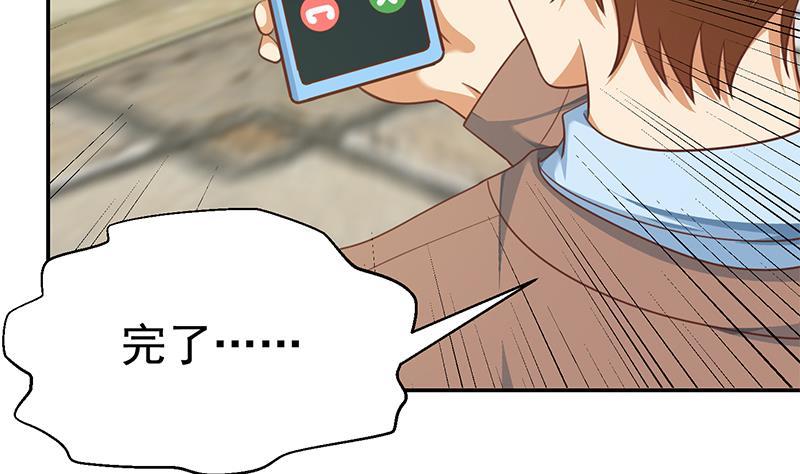 第134话 居然被开除了！？53