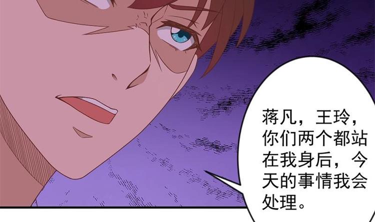 第25话 一根一根全掰断27