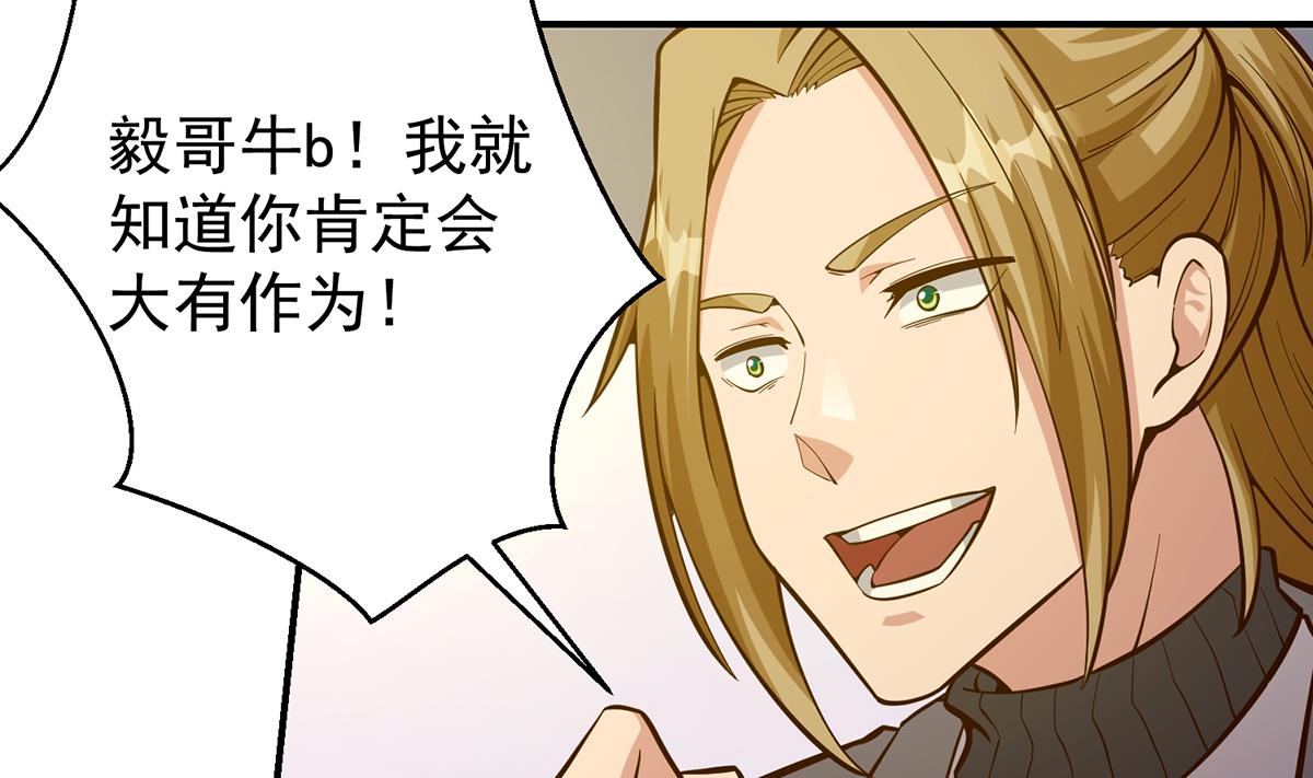 第352话 震惊四座28