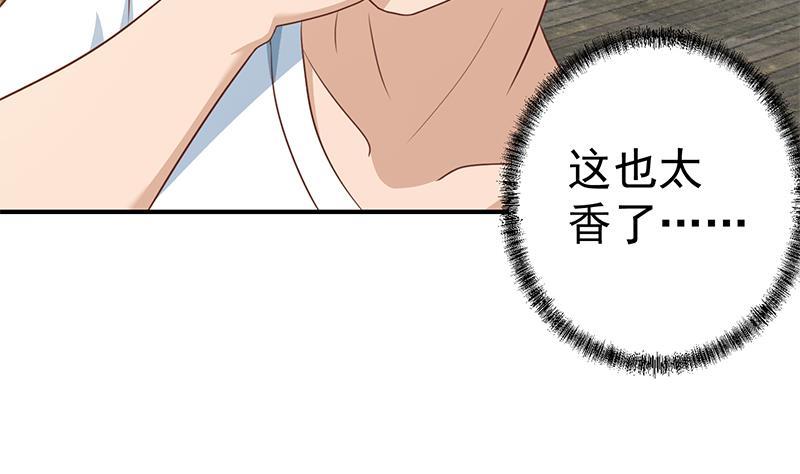 第129话 遇见梁诗尔7