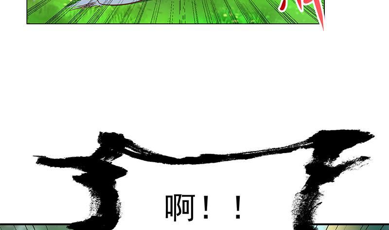 第180话 大意了啊！23