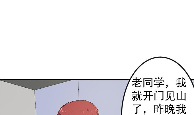 第126话 史上第一楚吹32