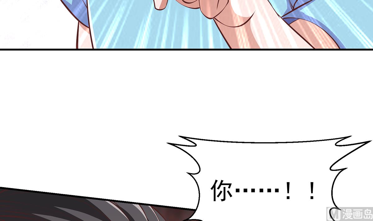第275话 来做我的小弟吧！23