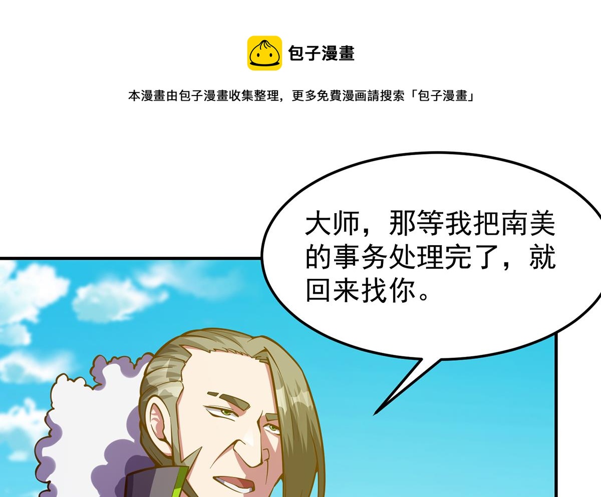 第323话 威震四方！40