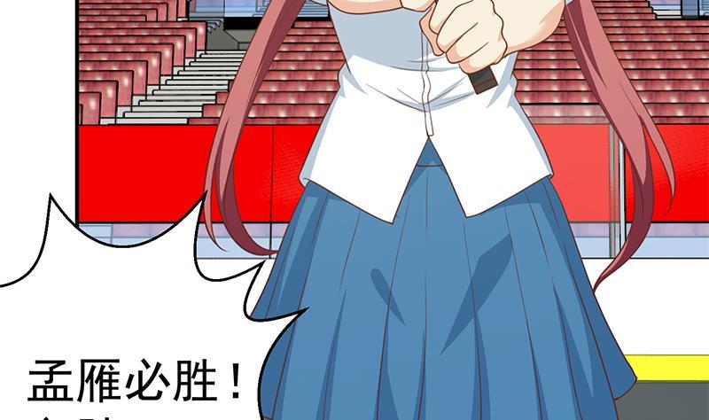 第107话 一招KO！15