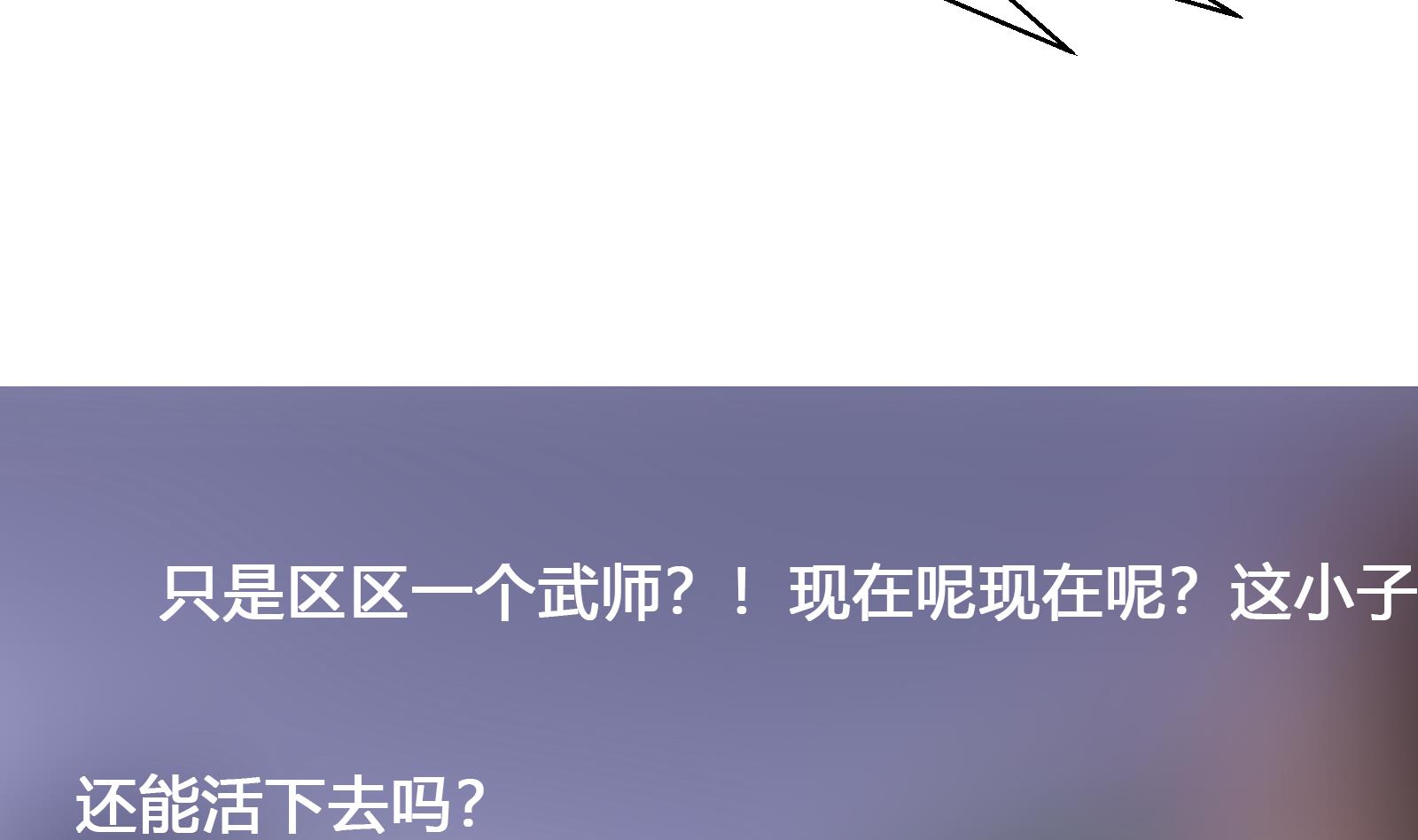 第299话 滚出去！65