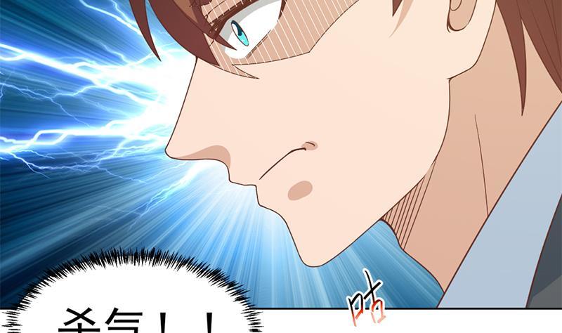 第51话 楚毅的求生欲55
