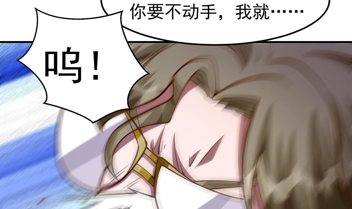 第344话 我可是欧阳家13