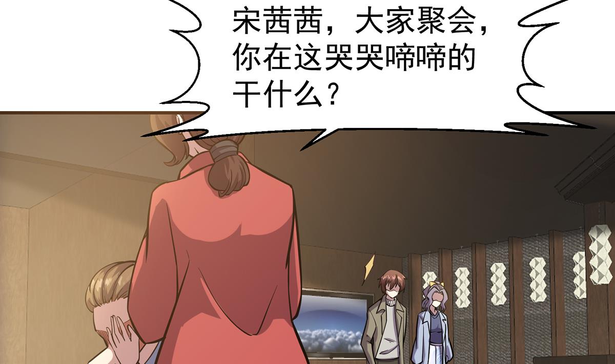 第355话 你要跪着道歉！16