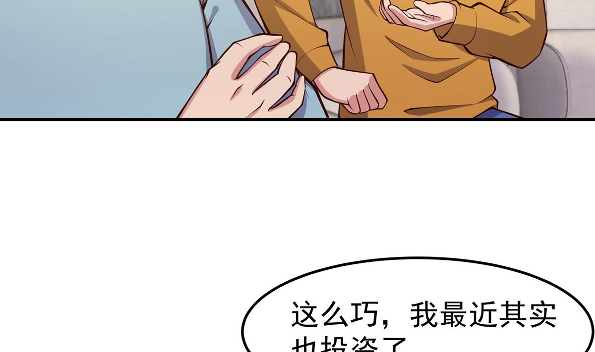 第351话 一块烂地？12