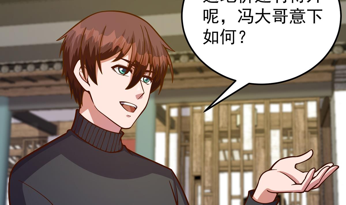 第343话 不要搞我朋友6