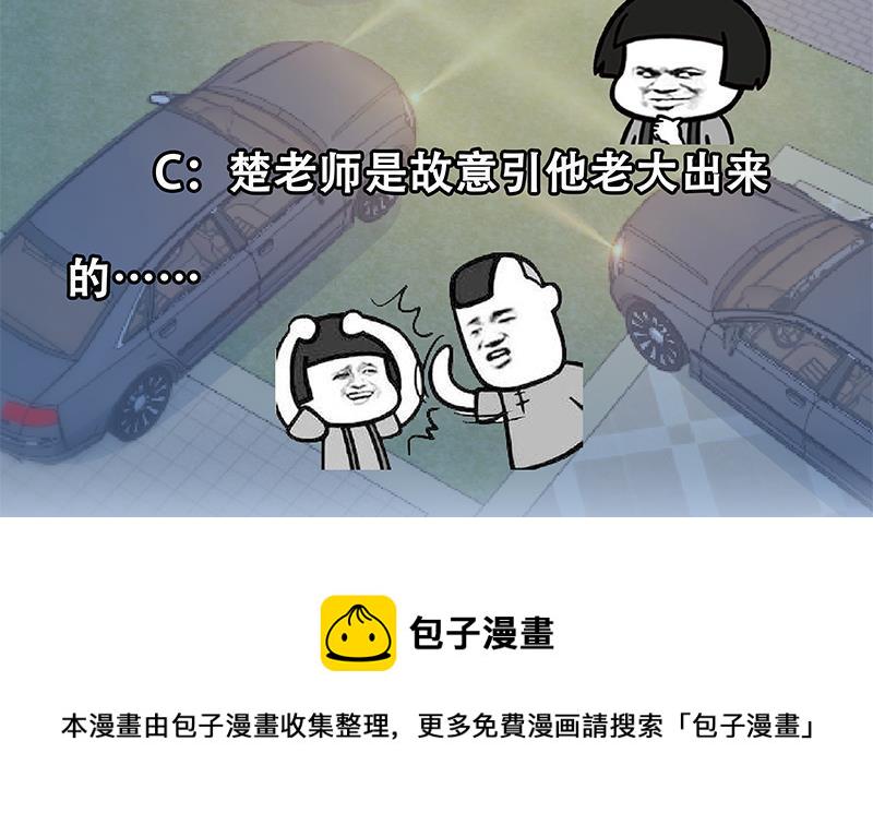 第167话 打脸的奥义！53