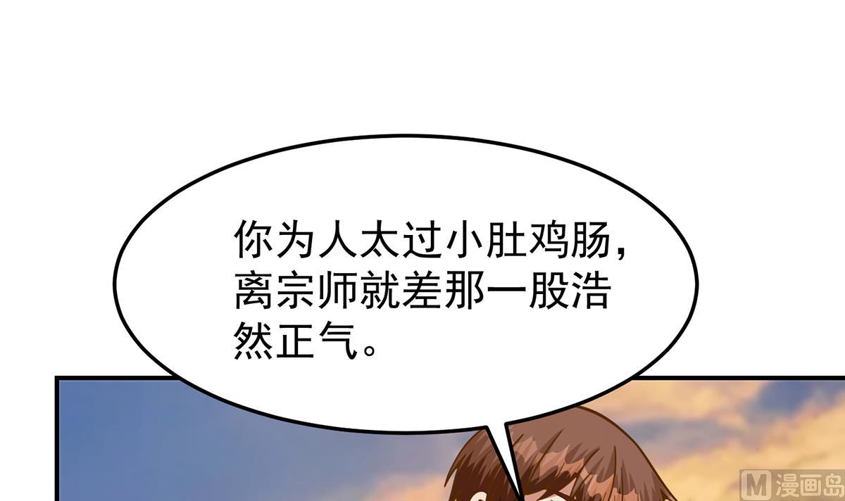 第340话 您就是楚阎王？26