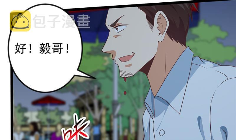 第165话 什麽叫装X啊？48