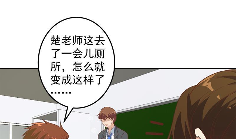 第51话 楚毅的求生欲33