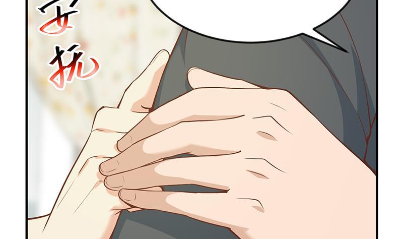 第73话 我是不是也要滚？30