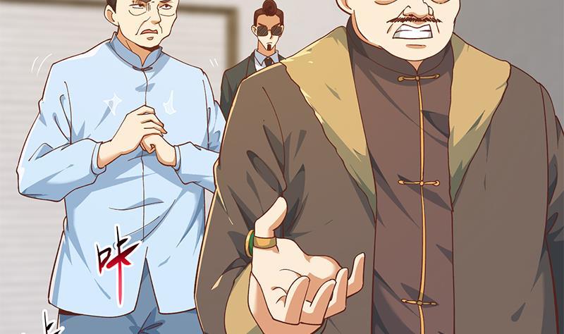 第186话 神秘的楚老师！4
