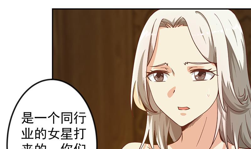 第187话 前女友来搞事了14
