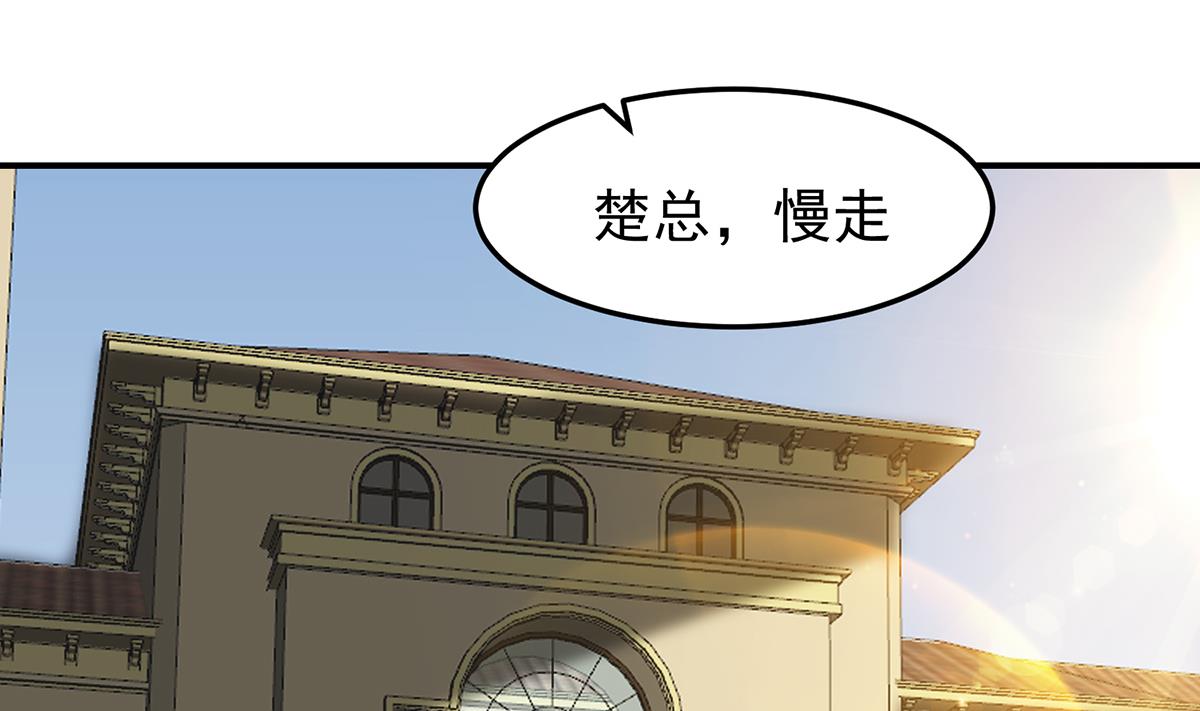 第355话 你要跪着道歉！3