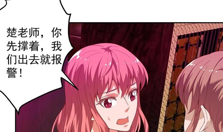 第9话 你也是那种人吗！？4