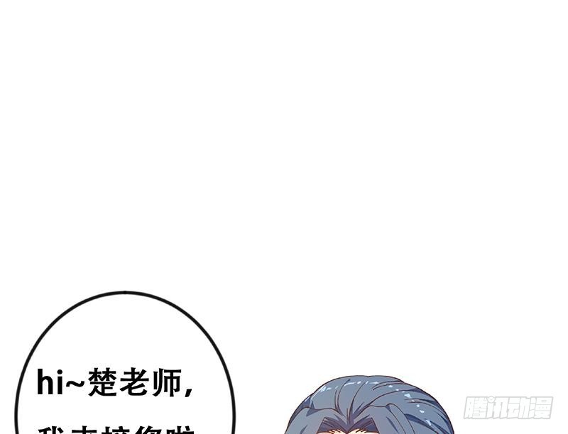 第139话 治病，得花一百亿！55